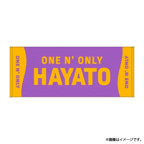 2026年最新】高尾颯斗 タオルの人気アイテム - メルカリ