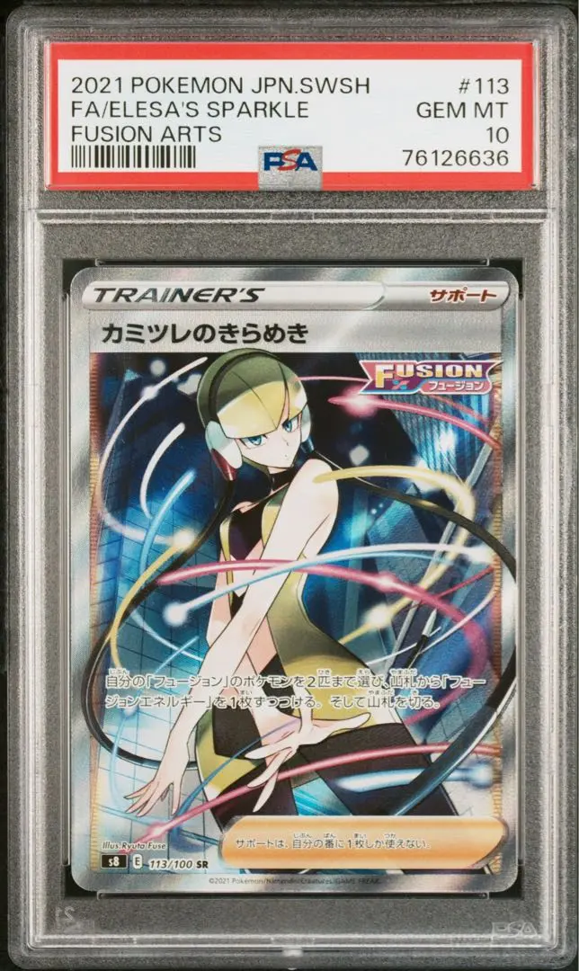 m49499983619_1.jpg?1701843630