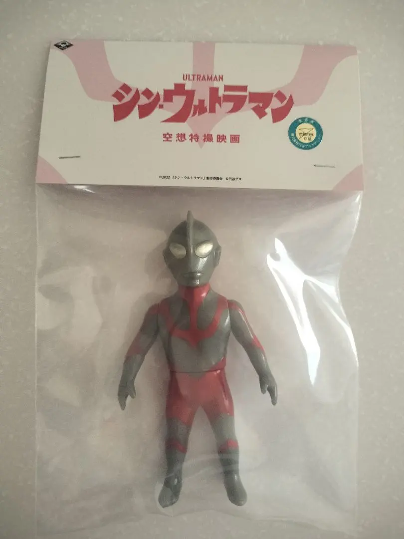 2026年最新】max toy シンウルトラマンの人気アイテム - メルカリ