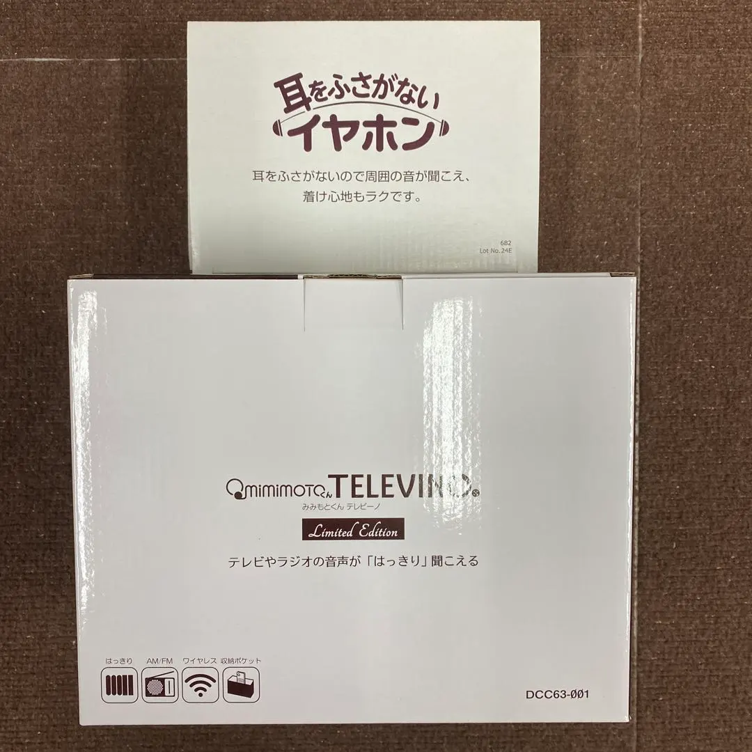 2026年最新】みみもとくん テレビーノの人気アイテム - メルカリ