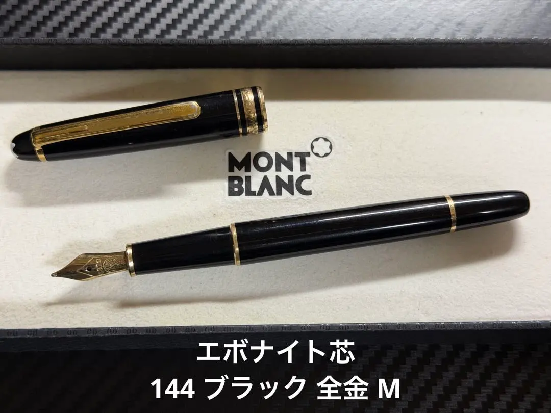 2026年最新】モンブラン 149 ビンテージの人気アイテム - メルカリ
