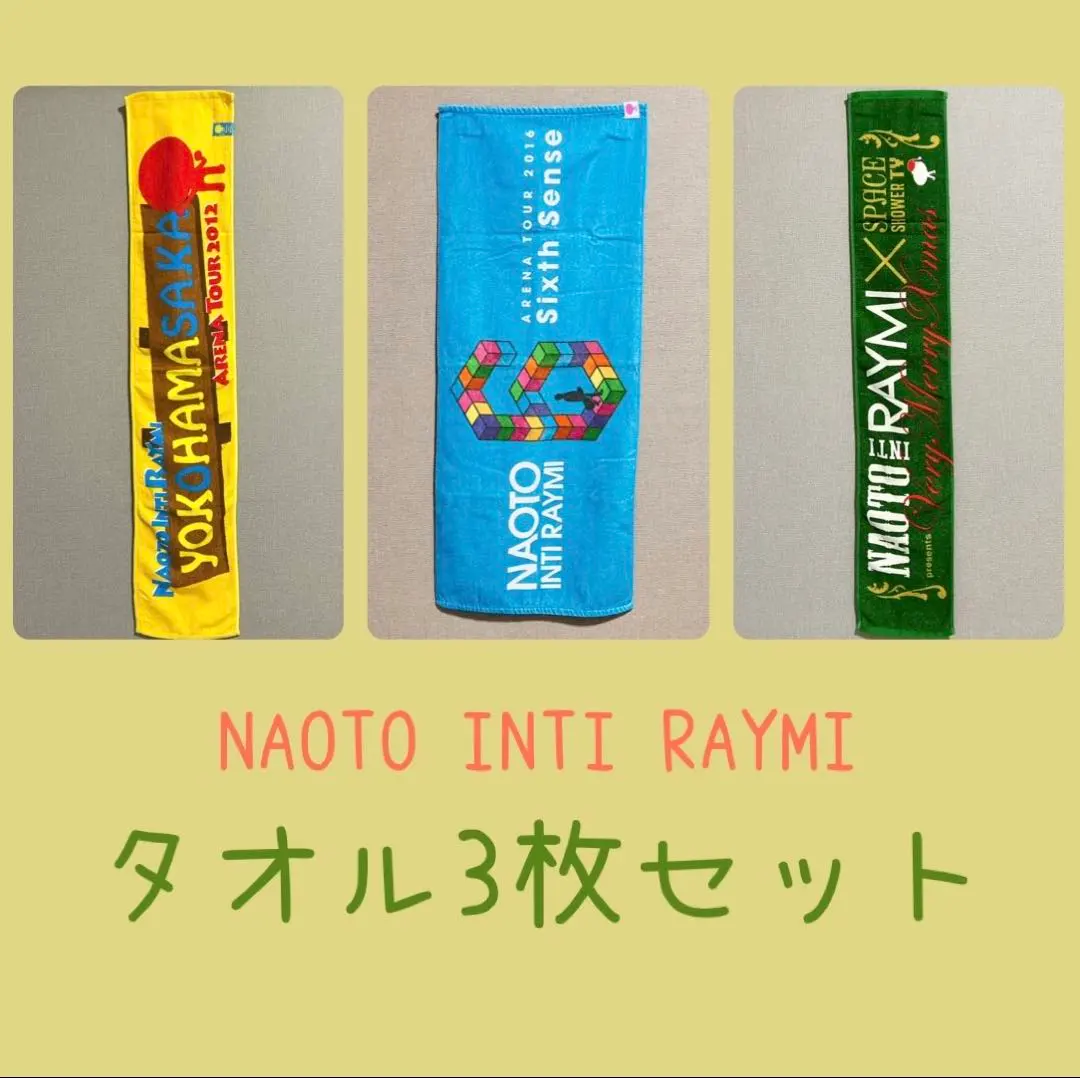 2026年最新】ナオトインティライミ タオルの人気アイテム - メルカリ