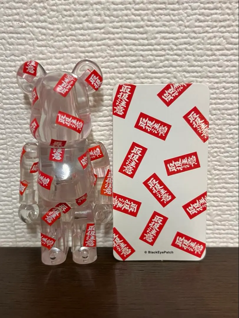 2026年最新】ベアブリック 取扱注意の人気アイテム - メルカリ