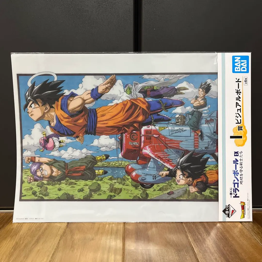 2025年最新】地球を守る戦士たち ビジュアルボードの人気アイテム