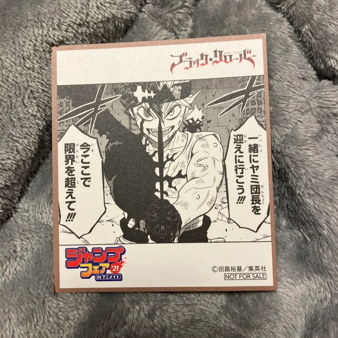 2026年最新】ブラクロ アスタ色紙の人気アイテム - メルカリ