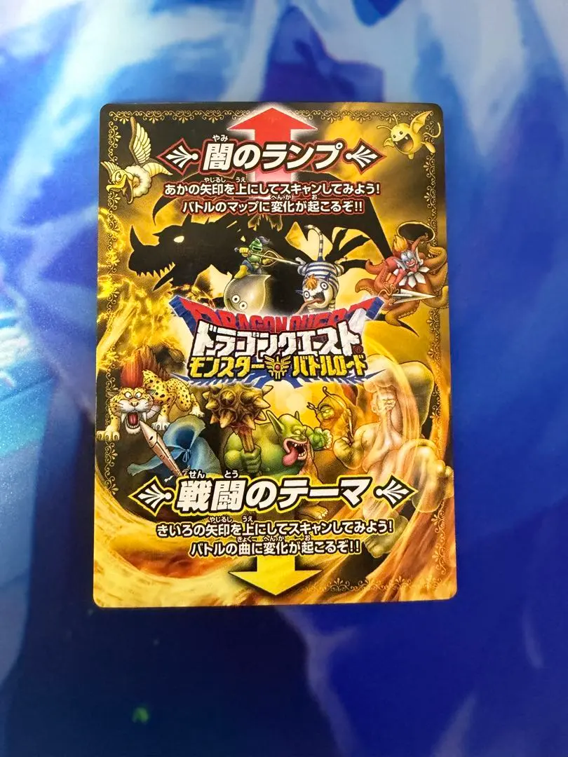 2026年最新】モンスターバトルロード 闇のランプの人気アイテム - メルカリ