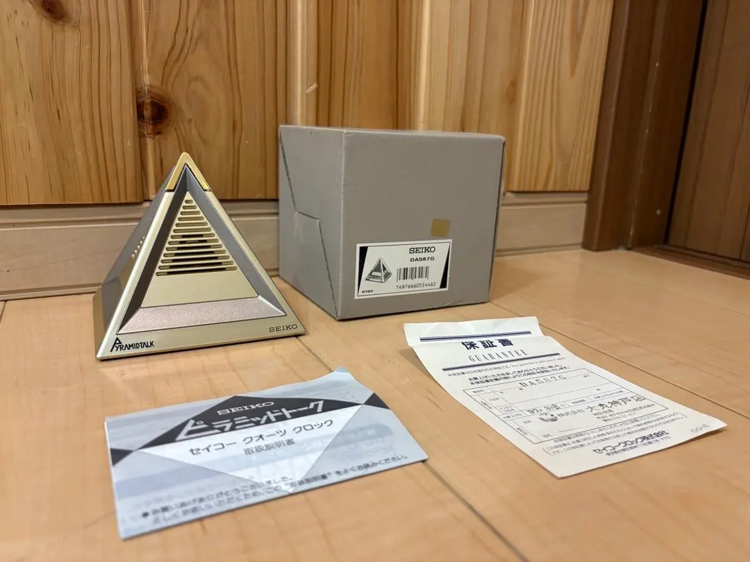 2026年最新】ピラミッド seikoの人気アイテム - メルカリ
