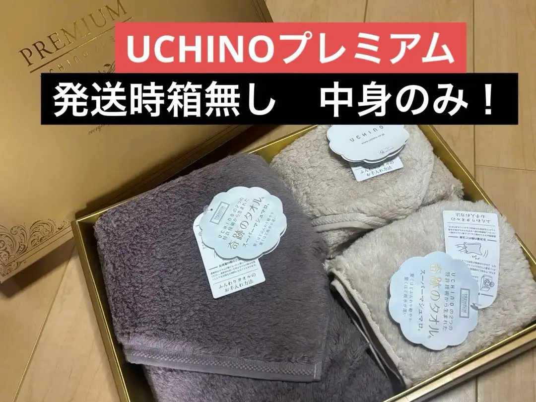 2026年最新】UCHINO ／ The Body & Bath Shop タオルセットの人気