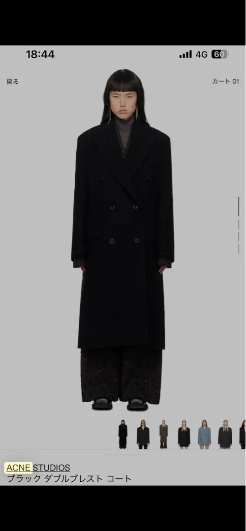 2026年最新】Acne Studios レディース チェスターコートの人気アイテム