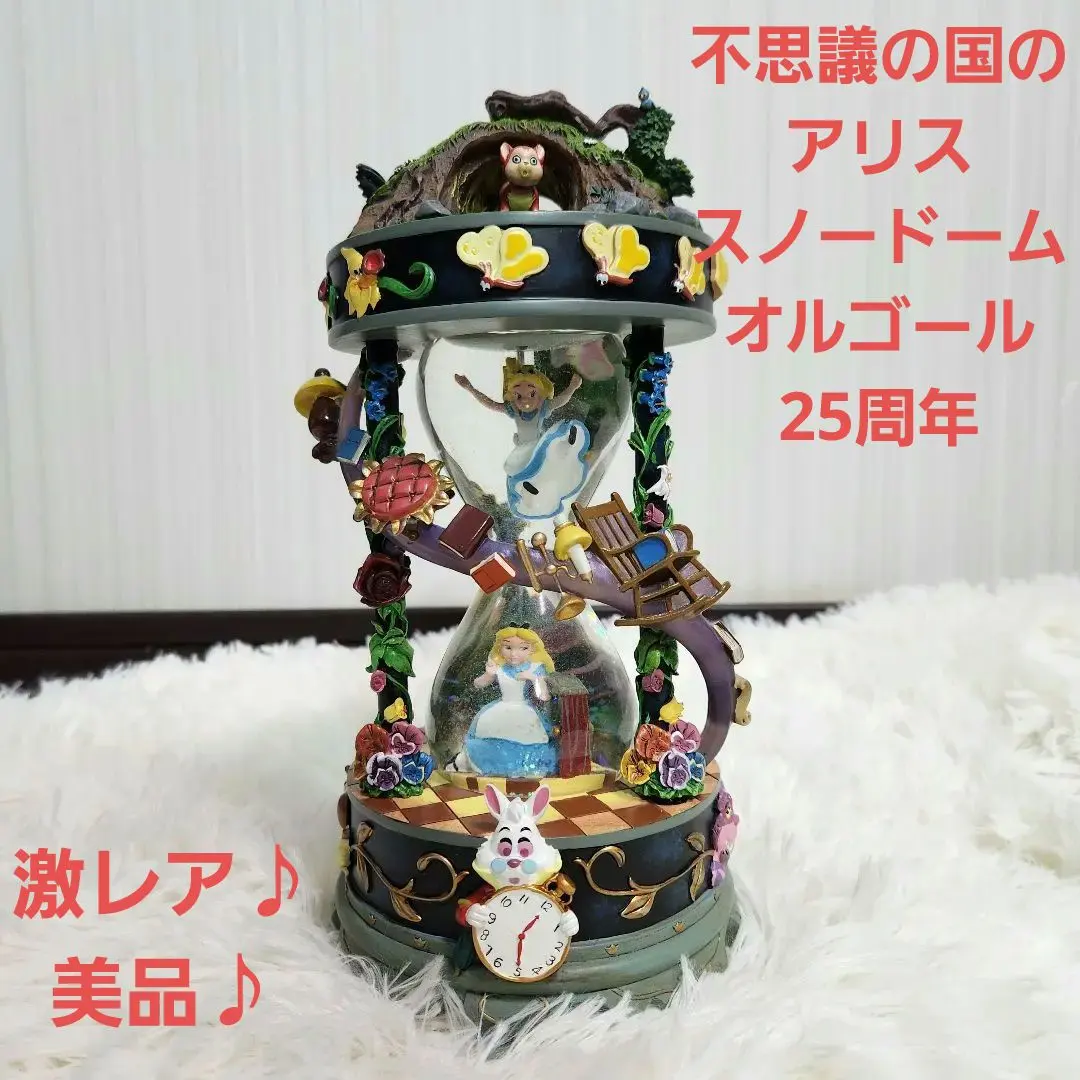 2026年最新】アリス スノーグローブの人気アイテム - メルカリ