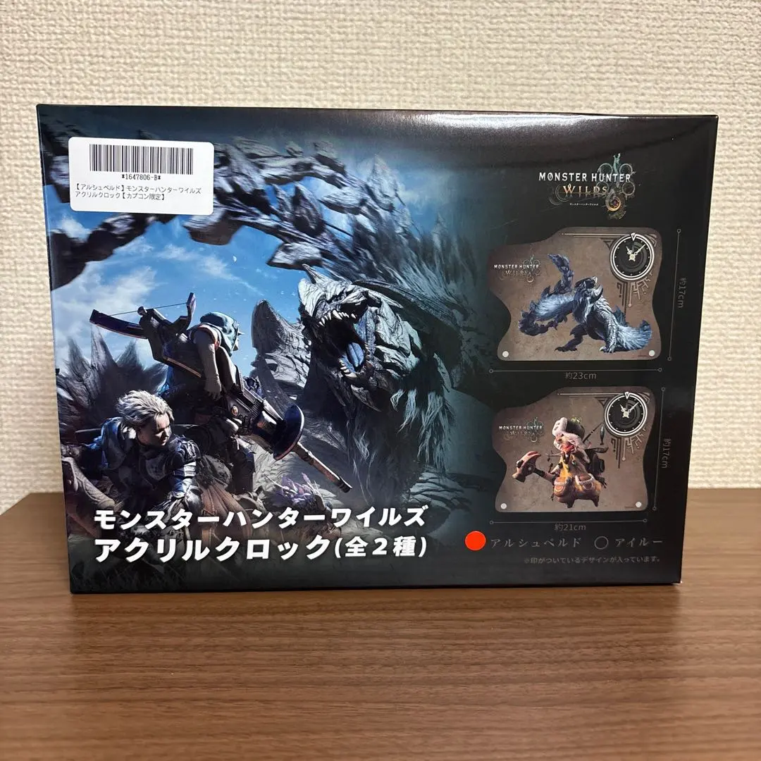 2026年最新】アクリルクロック モンハンの人気アイテム - メルカリ