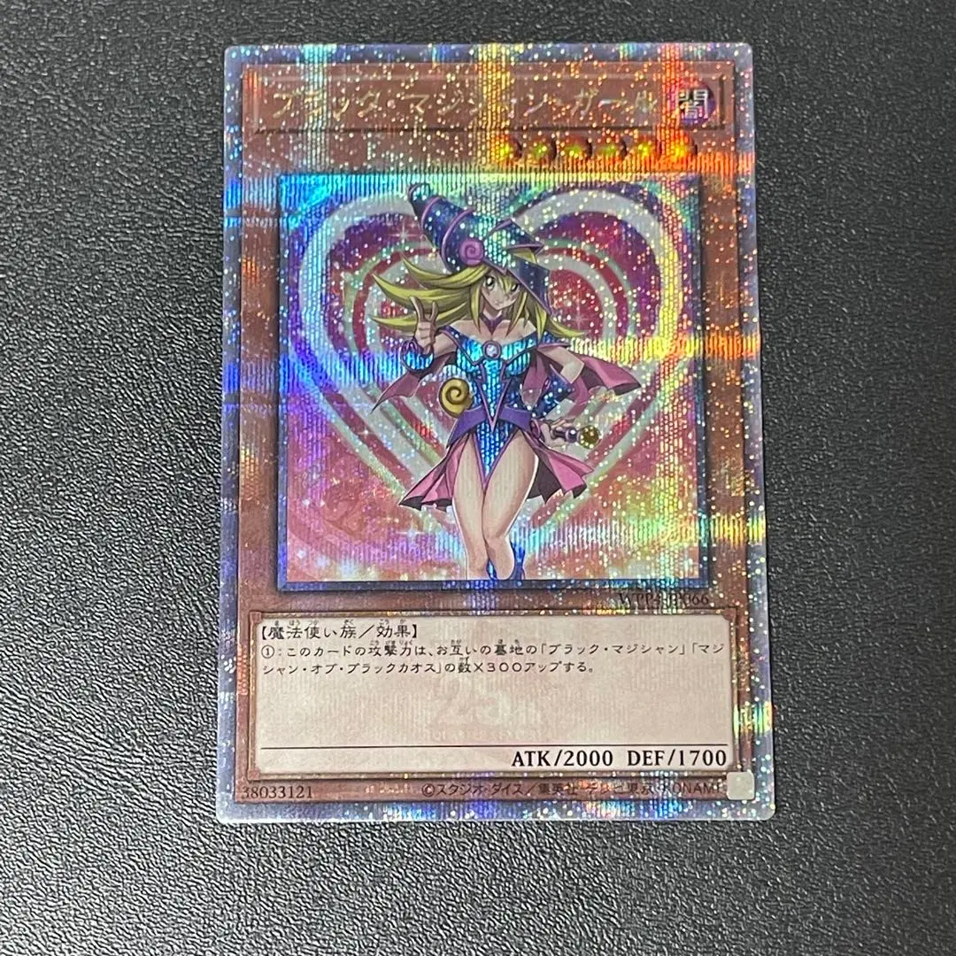 2026年最新】遊戯王 25th ブラックマジシャンガール ピンクの人気