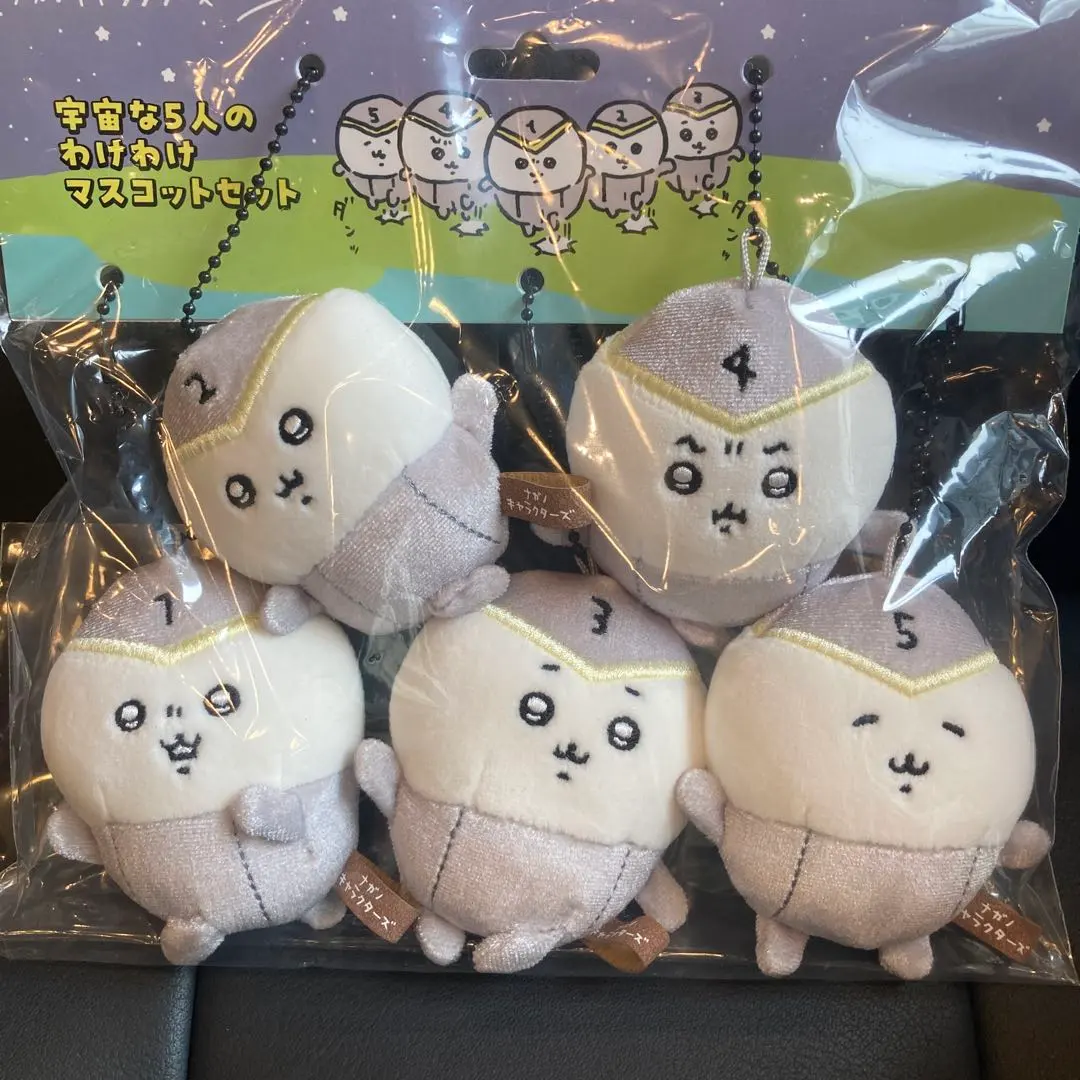 2026年最新】宇宙な5人のわけわけマスコットの人気アイテム - メルカリ