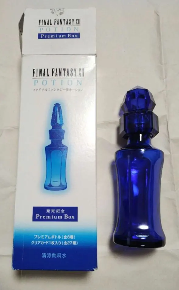 ファイナルファンタジー XII ポーション プレミアムボトル 貴重 レア