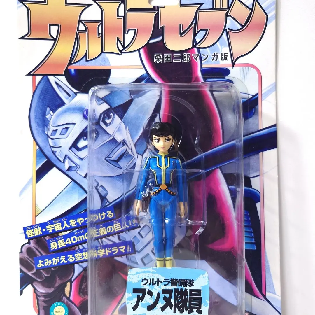 2026年最新】マーミット アンヌの人気アイテム - メルカリ