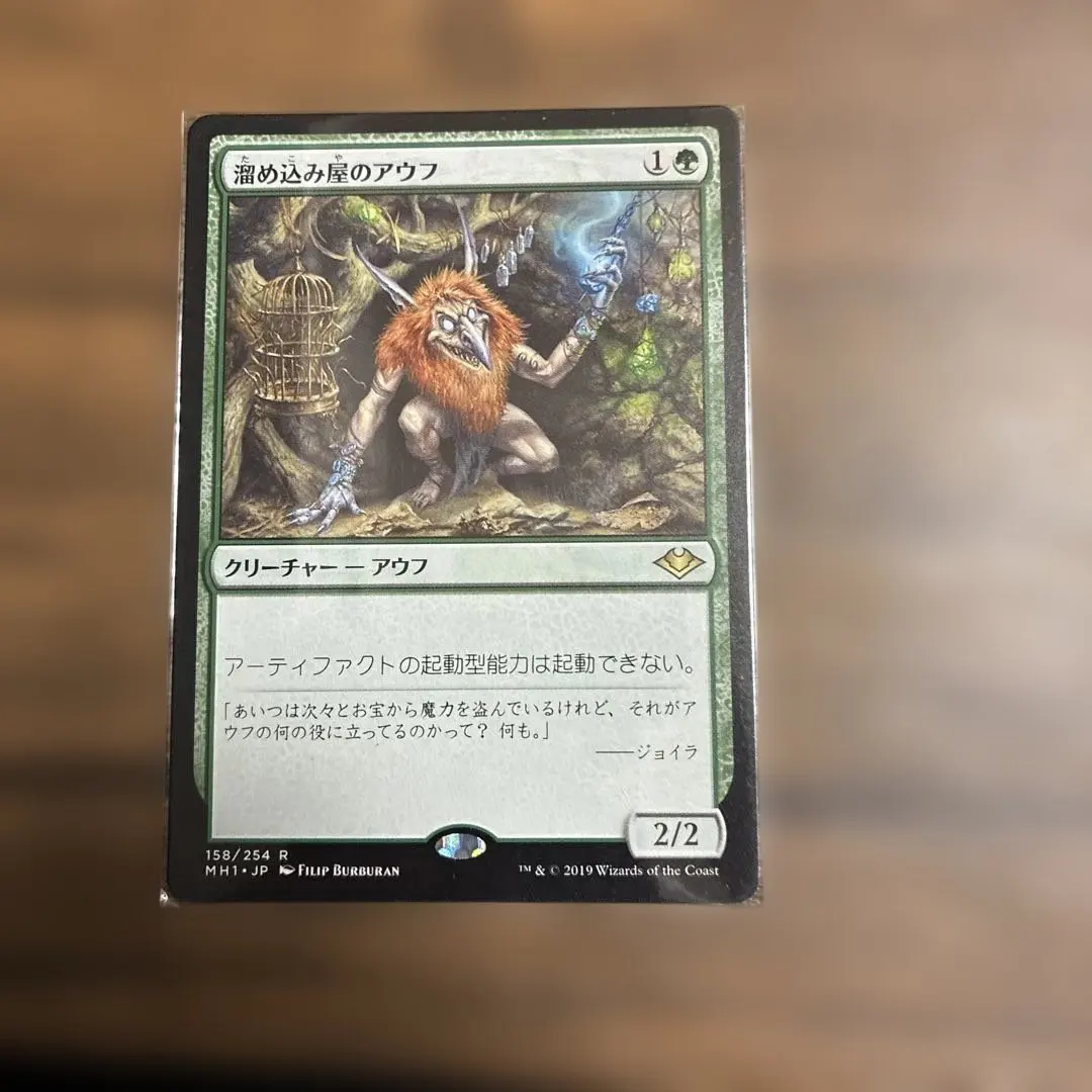 2026年最新】溜め込み屋のアウフの人気アイテム - メルカリ