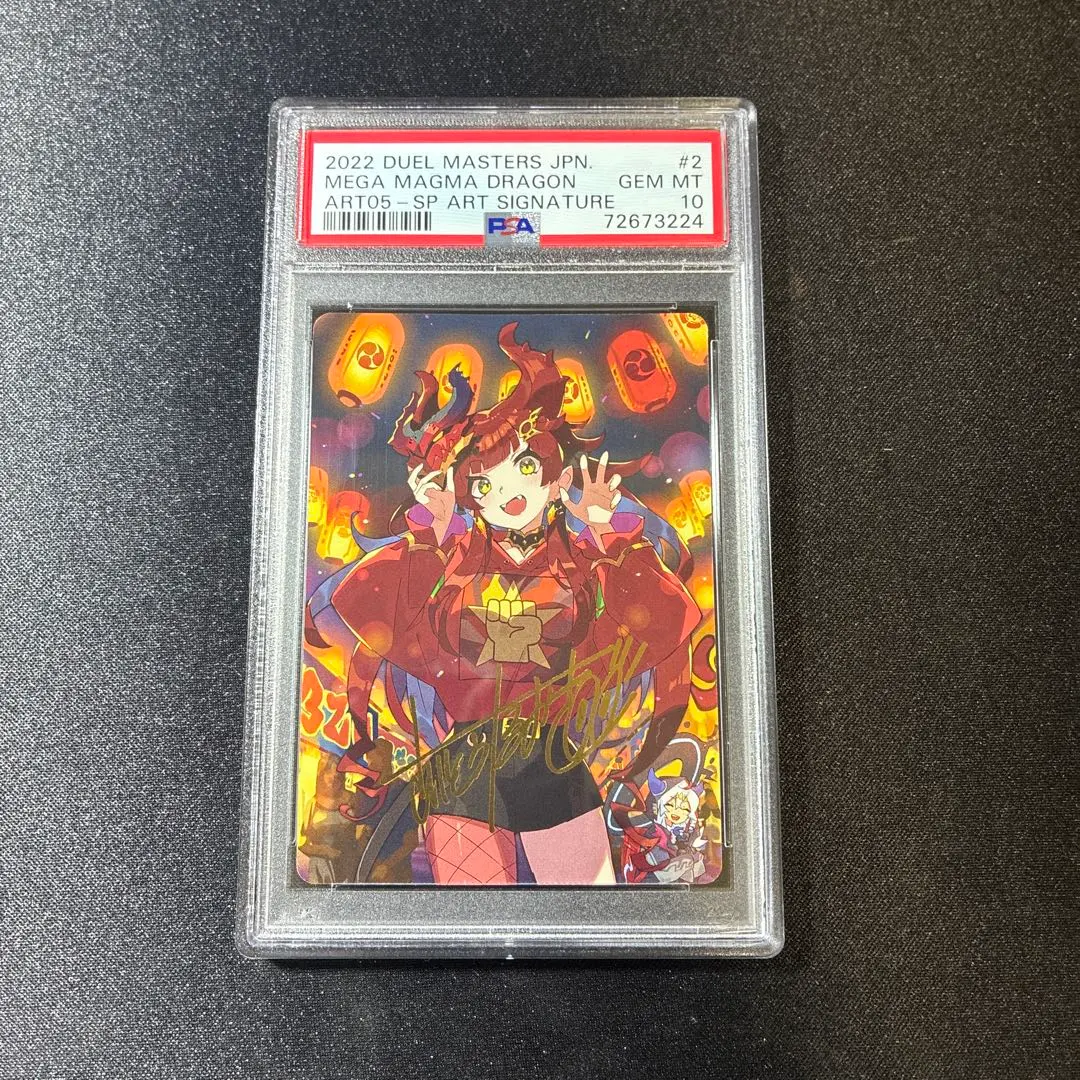 2026年最新】さいとうなおき サインの人気アイテム - メルカリ