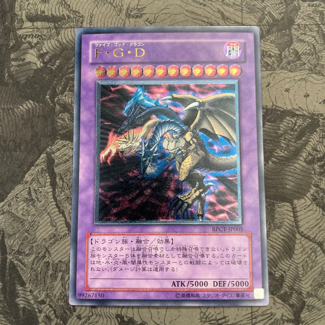 2026年最新】BPCT-JP005の人気アイテム - メルカリ