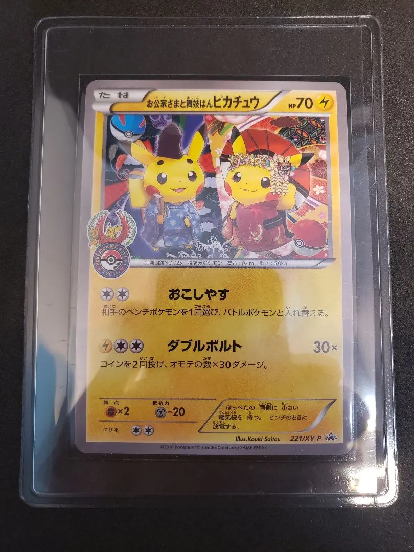 m51799402293_1.jpg?1765690829