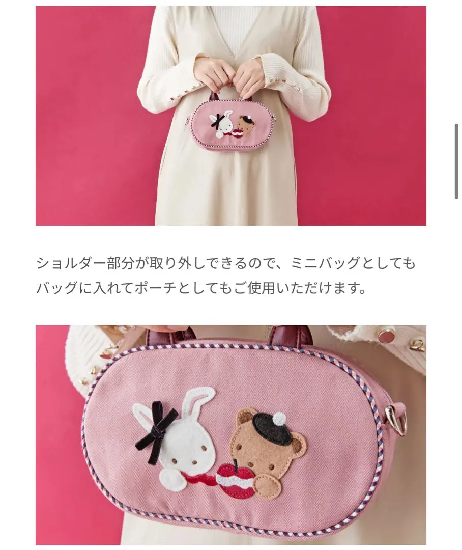 2026年最新】秋のファミリアショー ポーチの人気アイテム - メルカリ