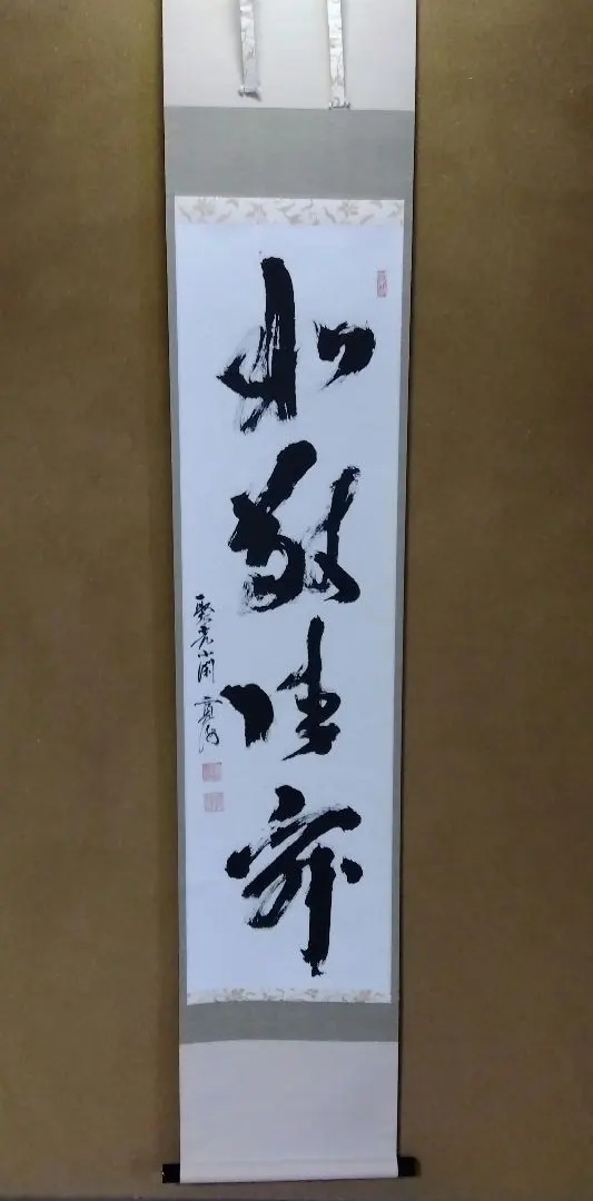 2026年最新】小野澤寛海の人気アイテム - メルカリ