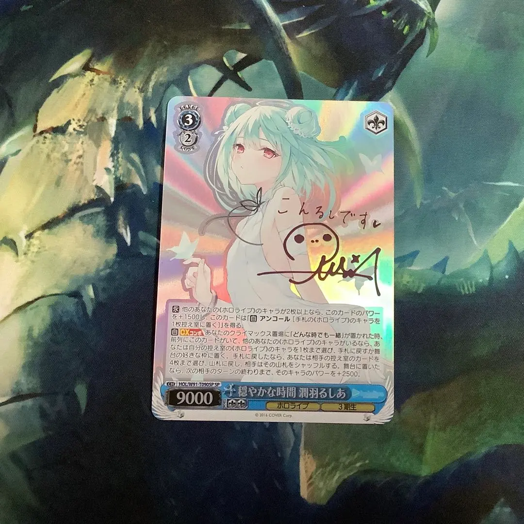 2026年最新】るしあ サイン ヴァイスの人気アイテム - メルカリ