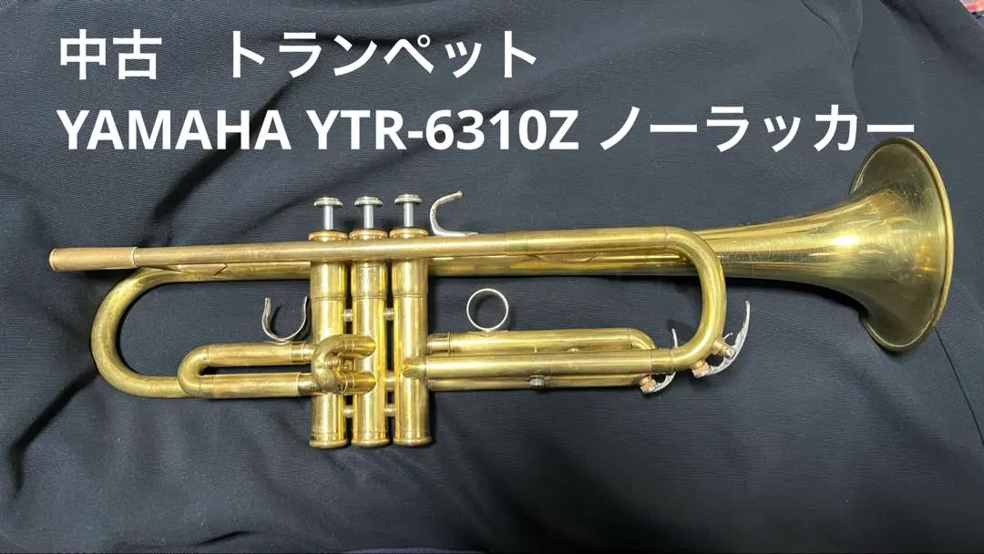 2026年最新】yamaha ytr 6310zの人気アイテム - メルカリ
