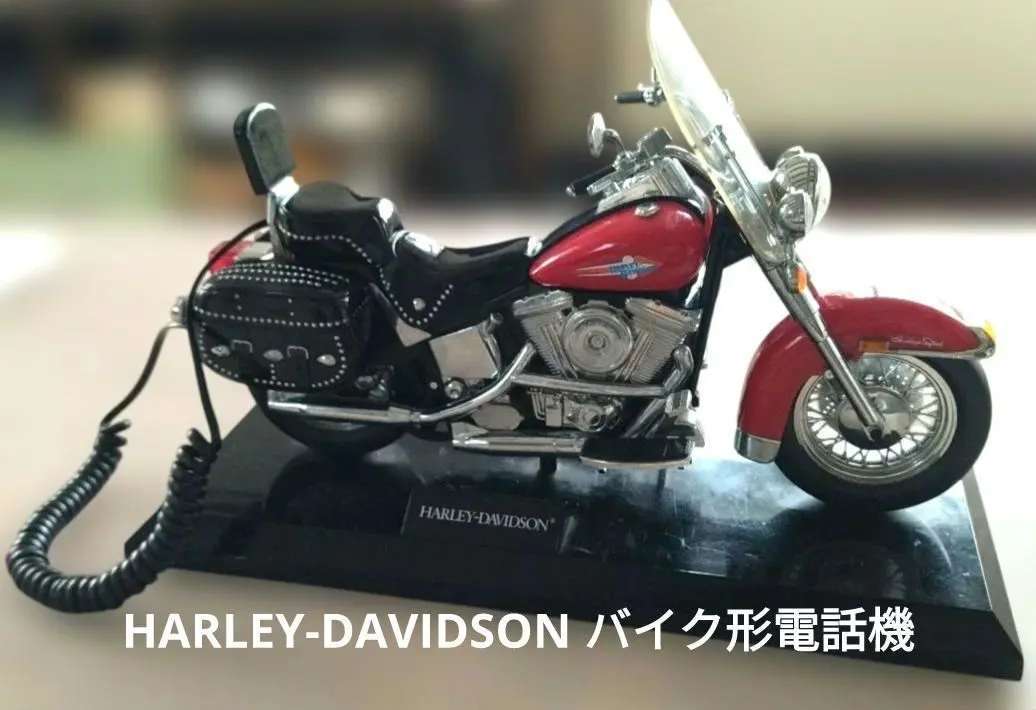 2026年最新】ハーレーダビッドソン 電話機の人気アイテム - メルカリ