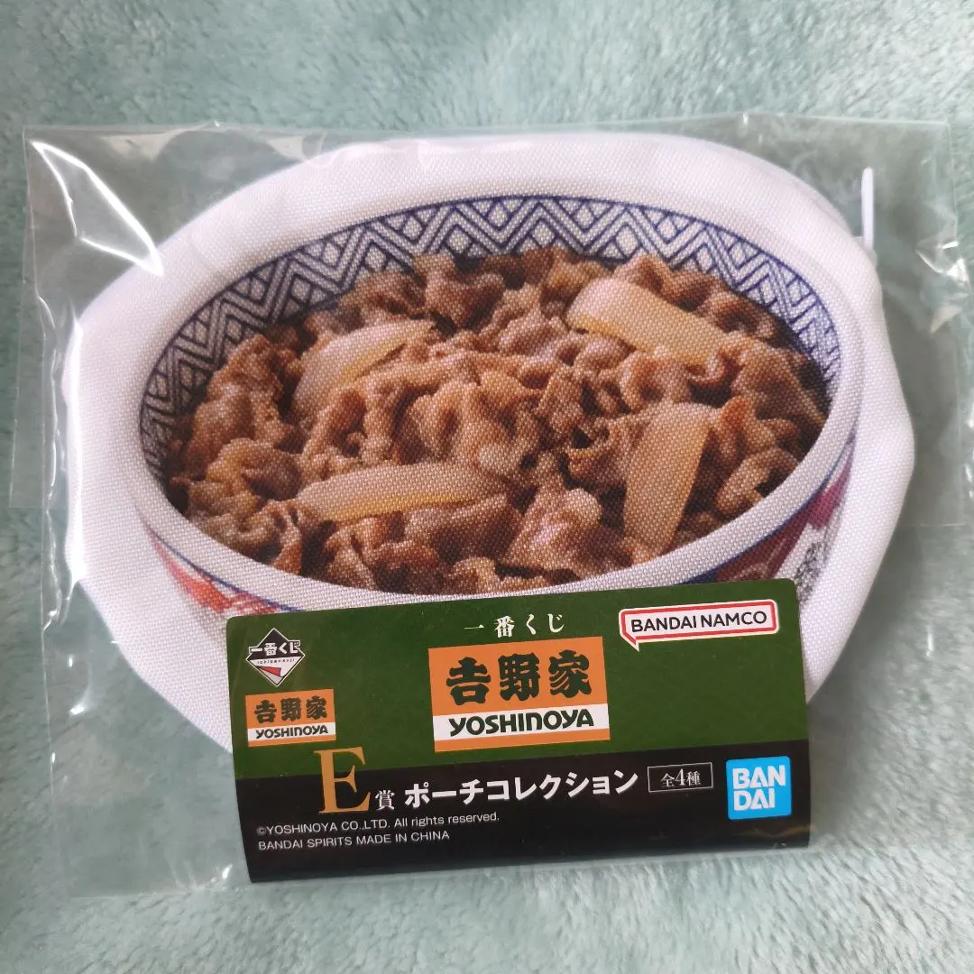 2026年最新】吉野家一番くじ ポーチの人気アイテム - メルカリ