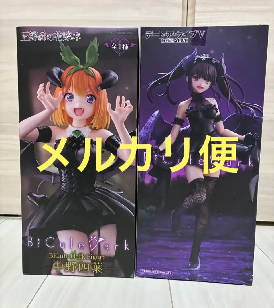 2026年最新】時崎狂三 あみあみの人気アイテム - メルカリ