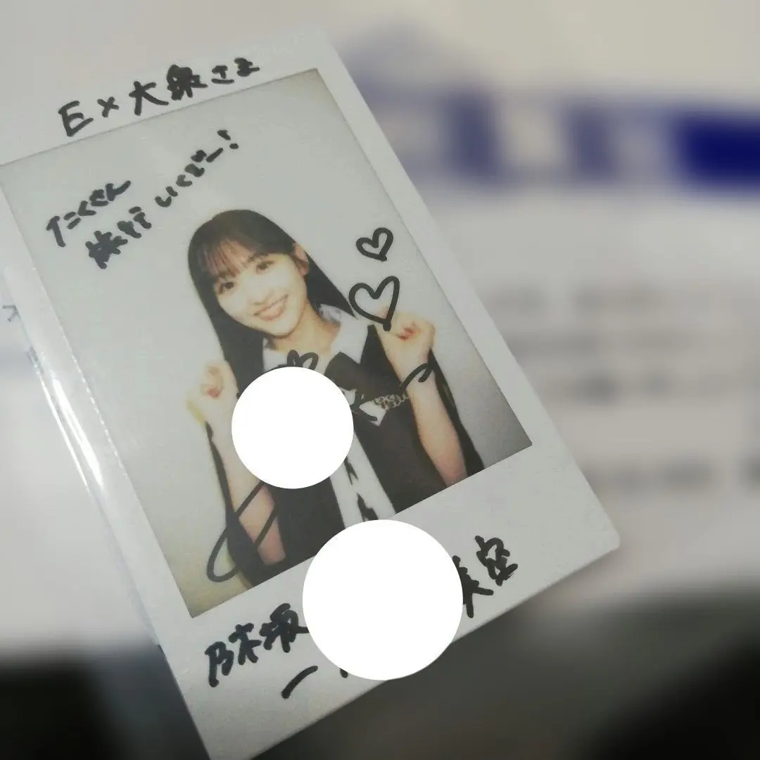 2026年最新】当選 ex大衆の人気アイテム - メルカリ