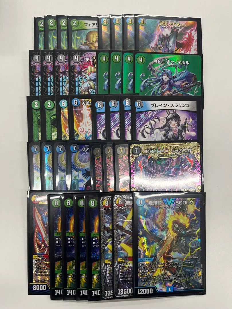 2026年最新】アナカラーマルル デッキの人気アイテム - メルカリ