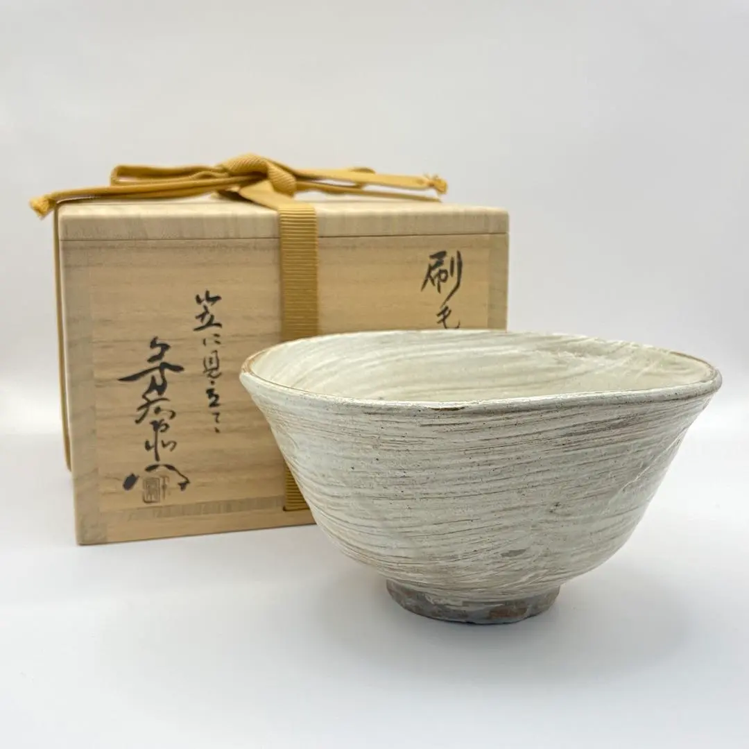 2026年最新】加藤芳右衛門の人気アイテム - メルカリ