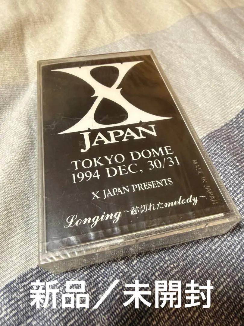 2026年最新】x japan デモテープの人気アイテム - メルカリ