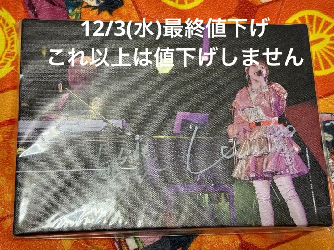 2026年最新】fripside サインの人気アイテム - メルカリ