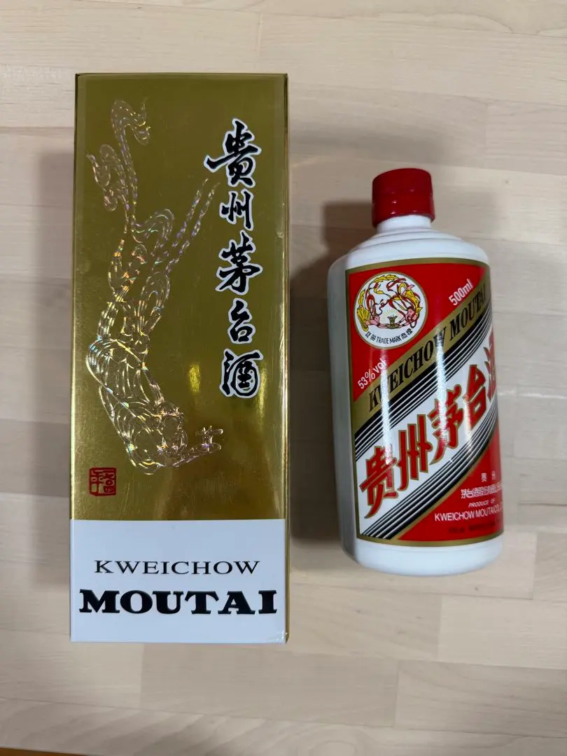 2026年最新】茅台 空き瓶の人気アイテム - メルカリ