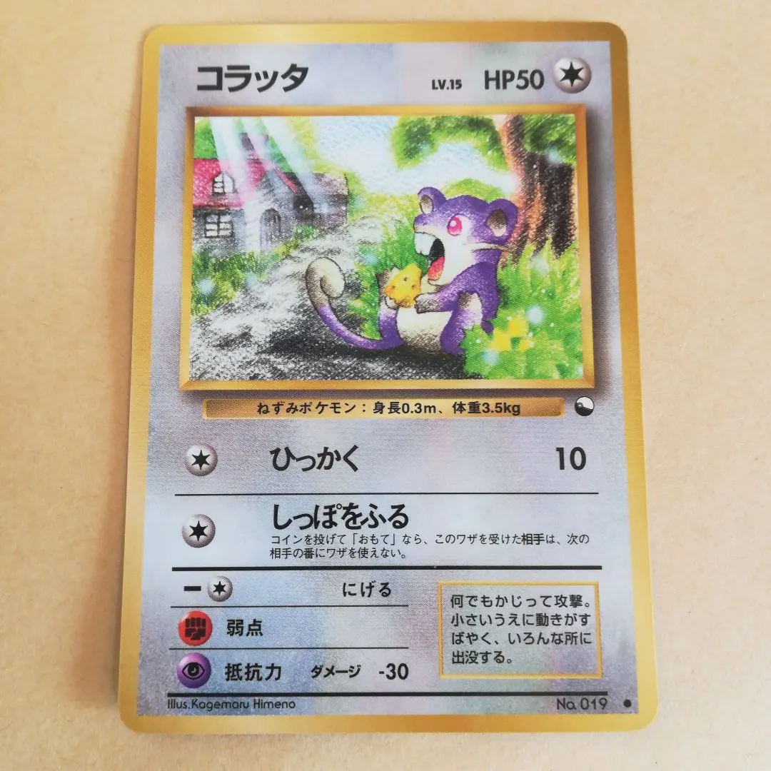 m53602289001_1.jpg?1769735827