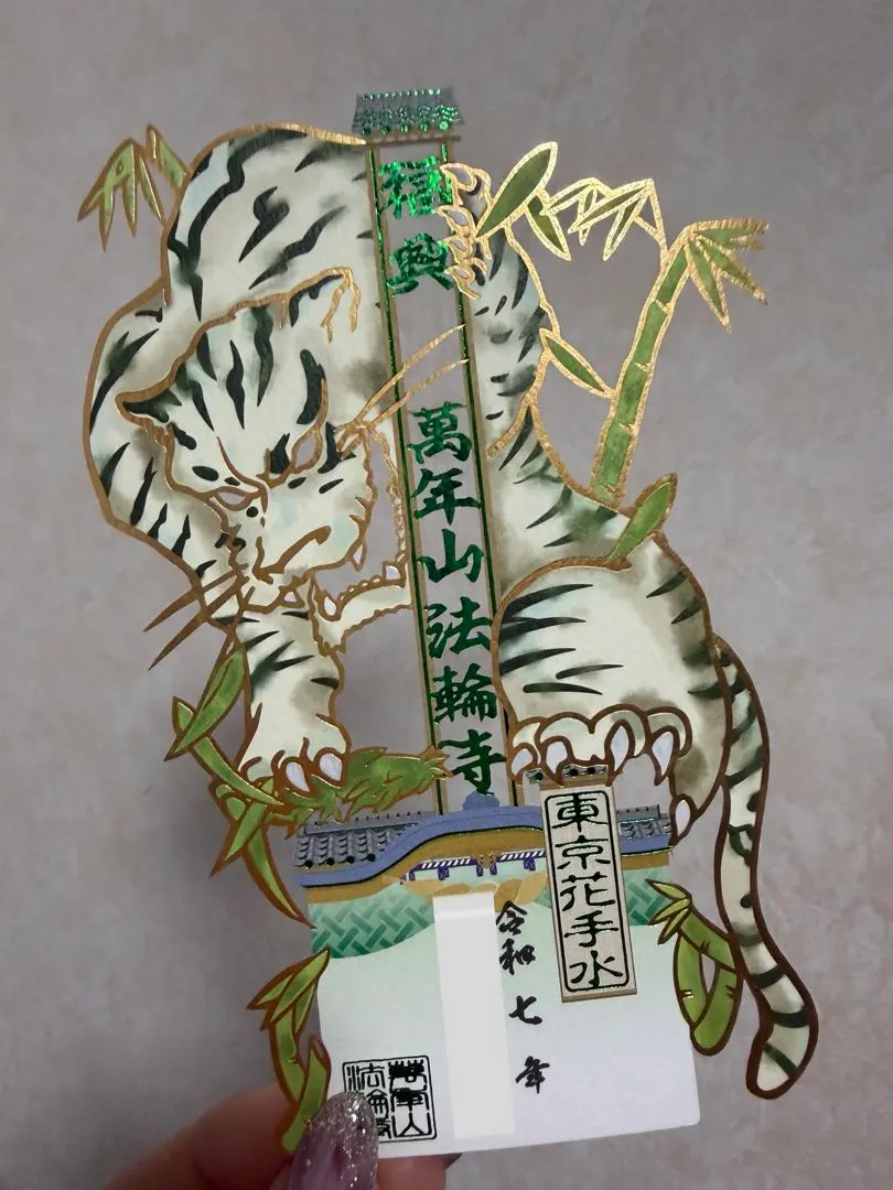 希少品‼️】☆日蓮宗大荒行伝師墨蹟の扇☆京都本圀寺