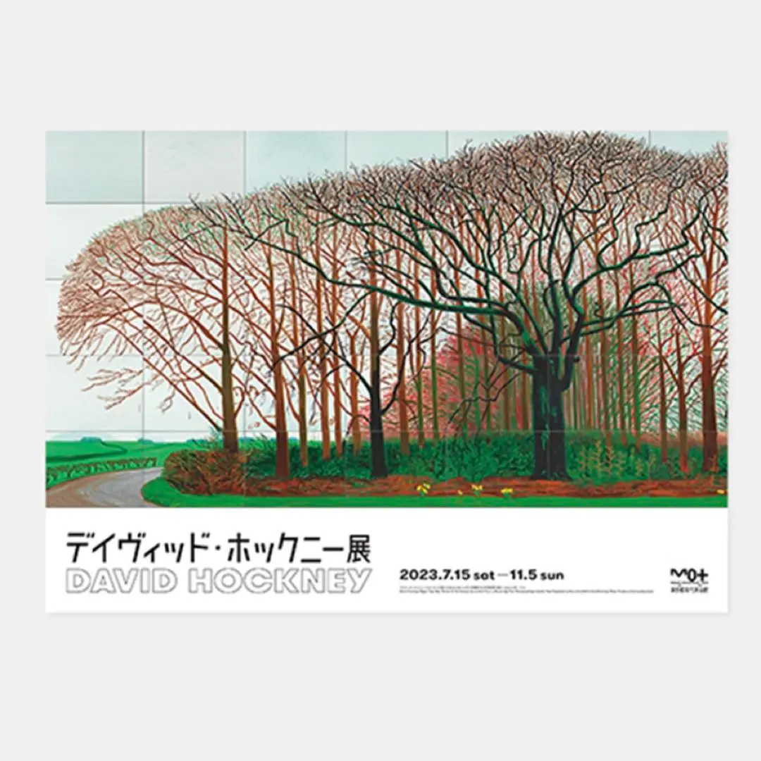 2026年最新】David Hockney ポスターの人気アイテム - メルカリ