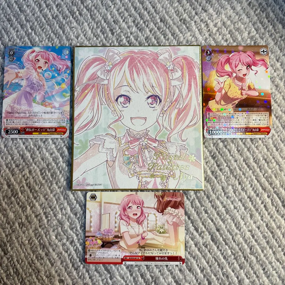 2026年最新】バンドリ ヴァイスシュヴァルツ pastelの人気アイテム