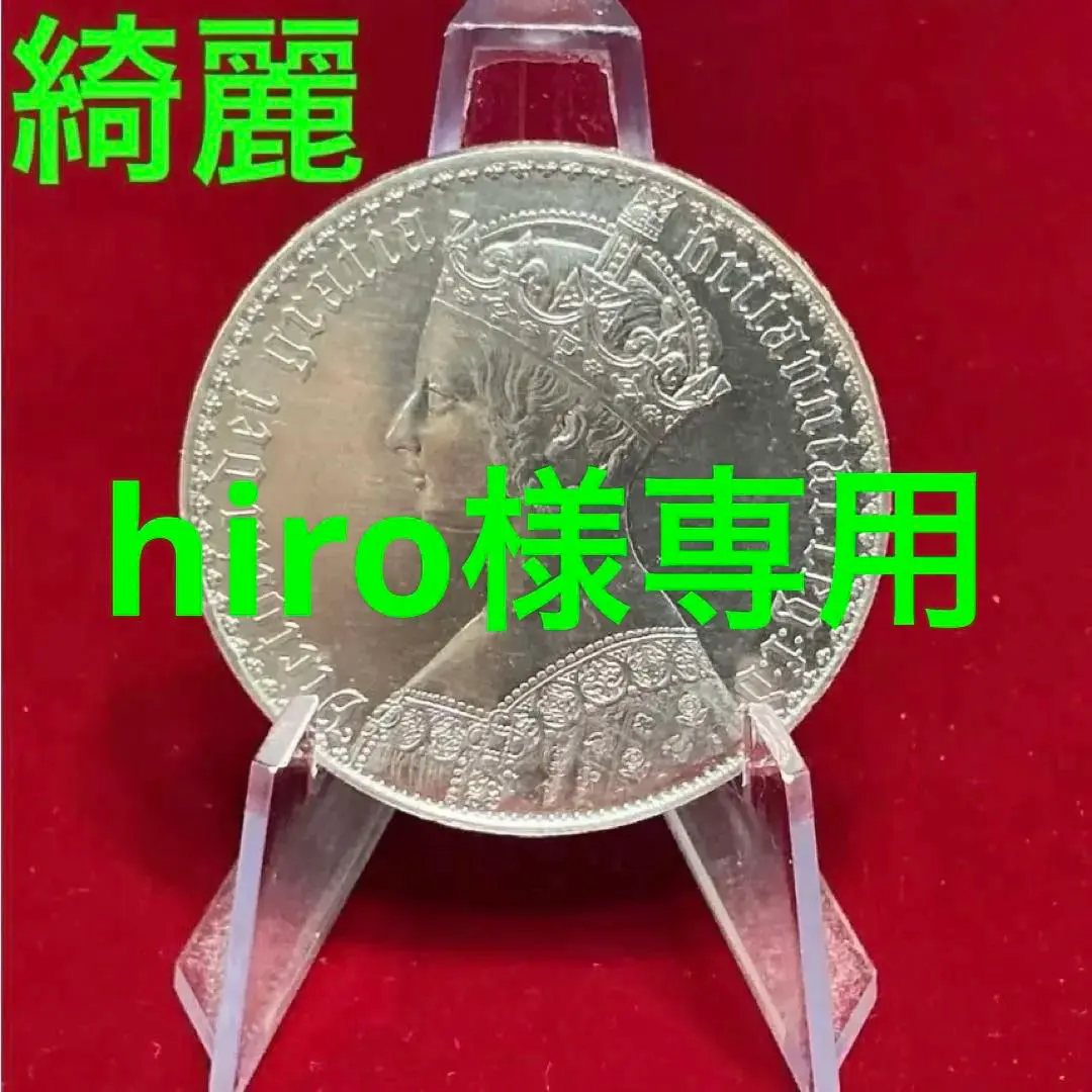 2026年最新】ゴシッククラウン銀貨の人気アイテム - メルカリ