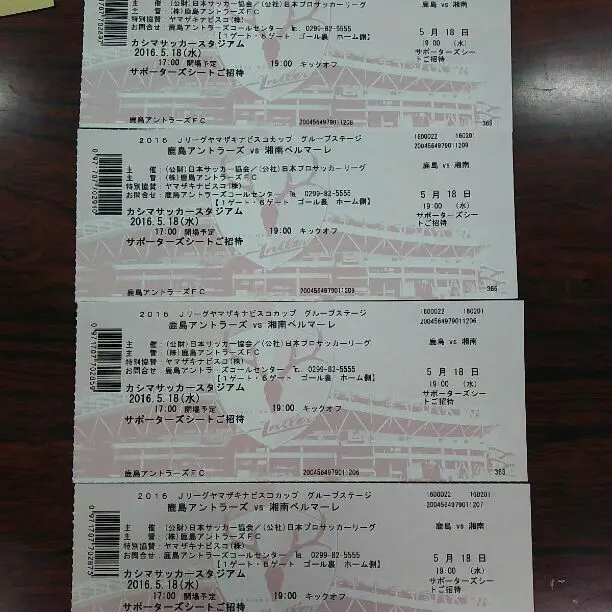 2026年最新】サッカーチケット半券の人気アイテム - メルカリ