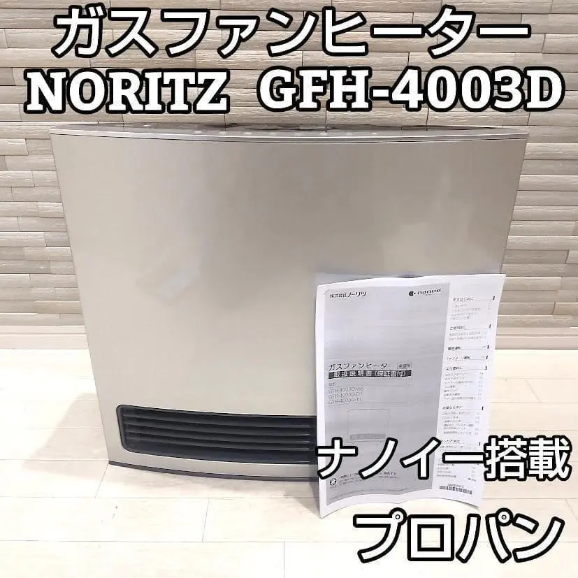 2026年最新】gfh-4003dの人気アイテム - メルカリ
