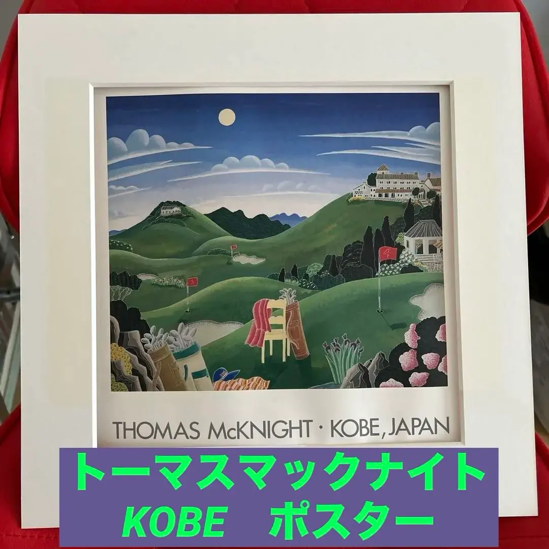 トーマス・マックナイト ポスター 神戸 日本 さくら 桜 好きに