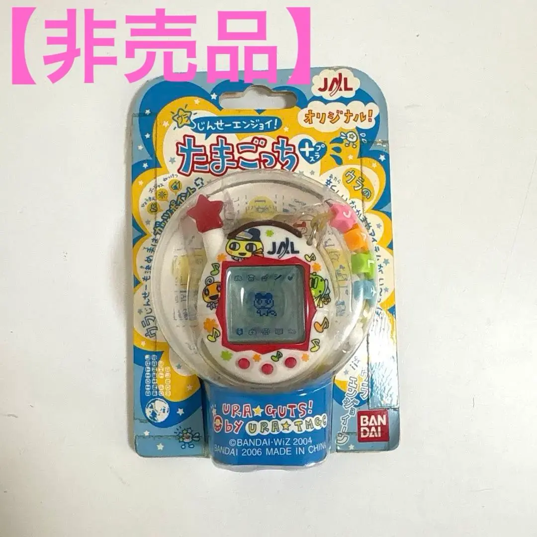 2026年最新】JAL限定 たまごっちの人気アイテム - メルカリ