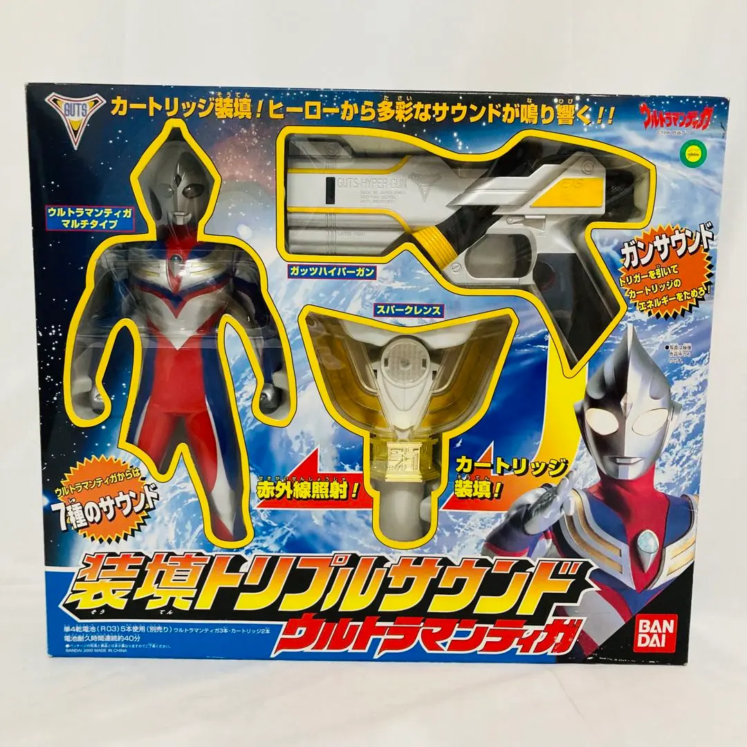□ 装填トリプルサウンドシリーズ ウルトラマンティガ ウルトラマンダイナ
