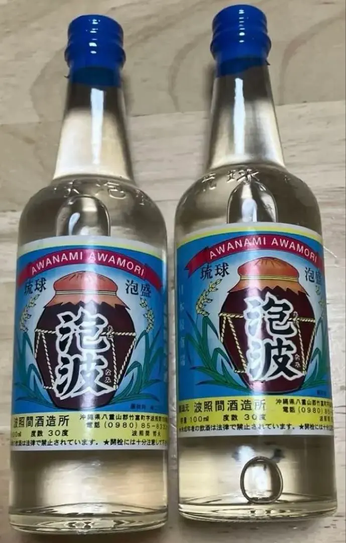 2026年最新】泡波 古酒の人気アイテム - メルカリ