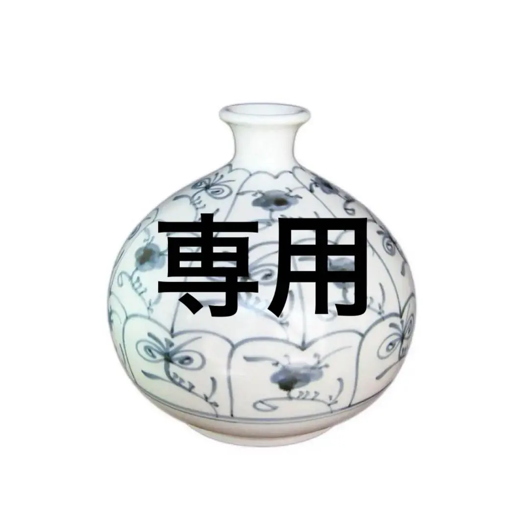 備前焼梅野陶香（うめのとうか）白備前布目梅文花瓶共箱付