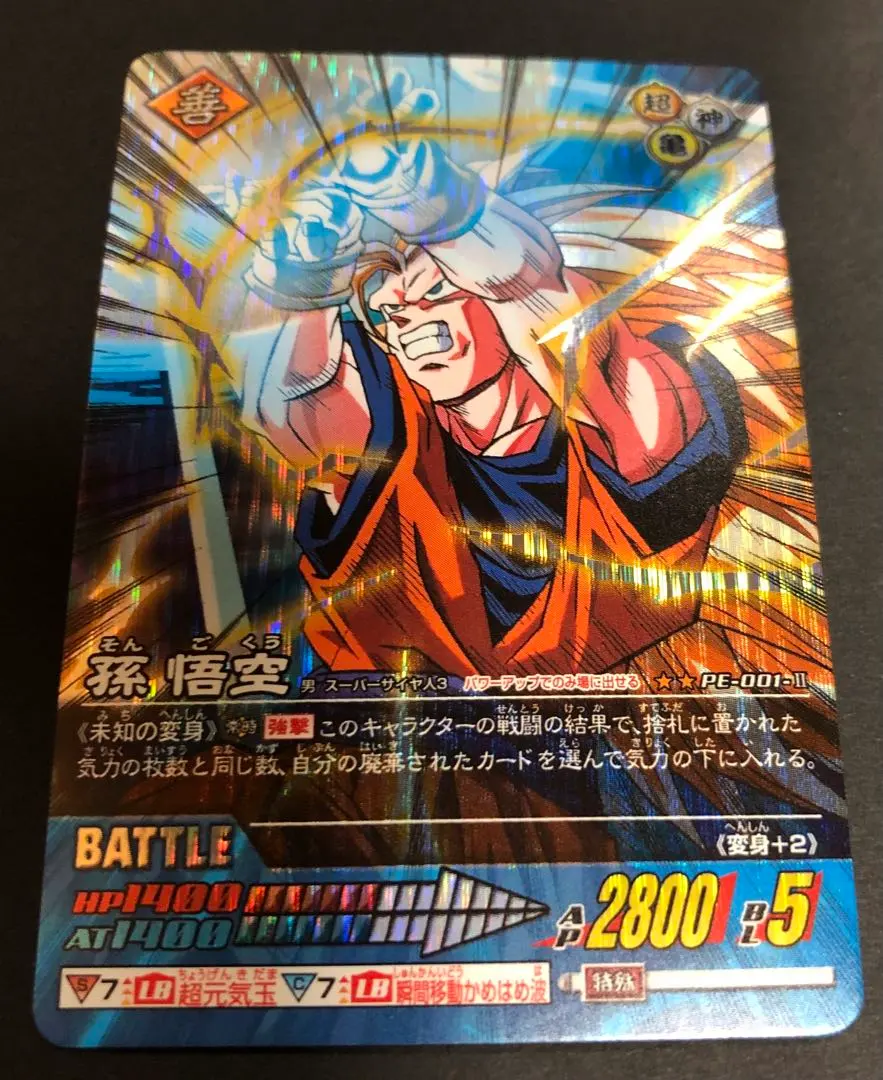 2026年最新】ドラゴンボールデータカードダス コンプの人気アイテム