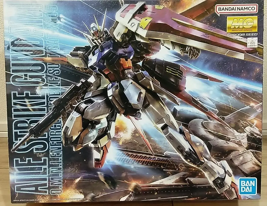2026年最新】MG 1/100 ガンダムベース限定 エールストライクガンダム